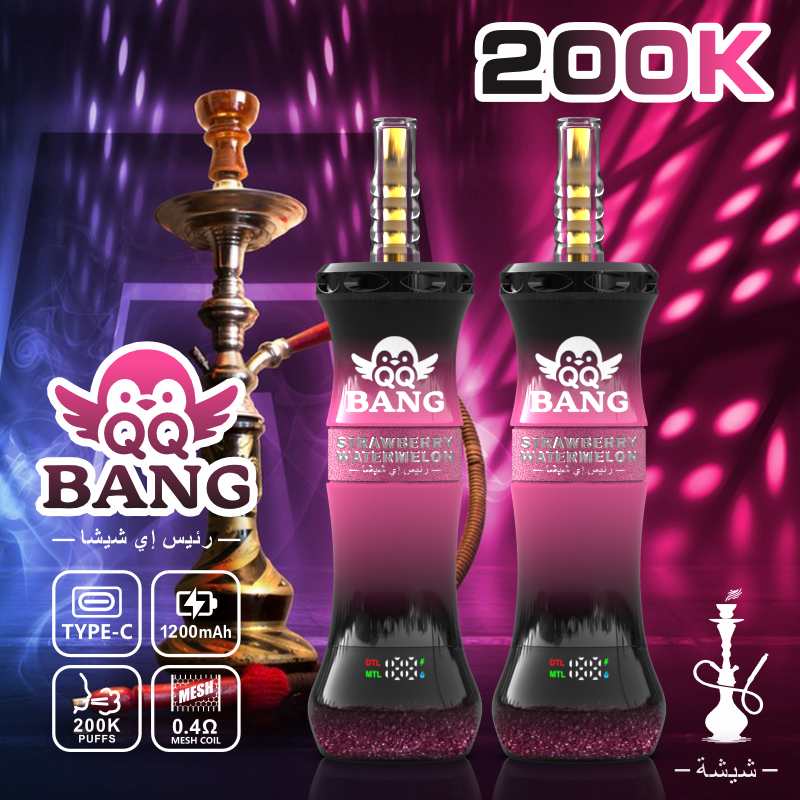 QQ BANG 200K